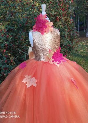 Плаття на ранок осінь костюм осені карнавальний бальна фатиновое в листі помаранчеве2 фото