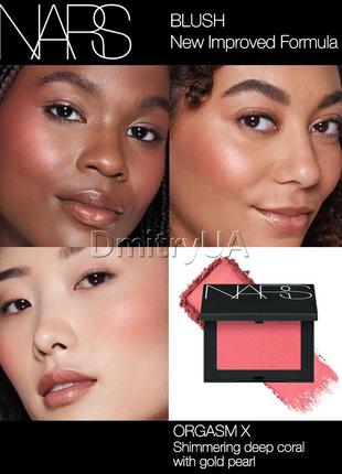 Стійкі рум'яна nars orgasm x blush new improved formula в упаковці покращена формула 1.2 г2 фото