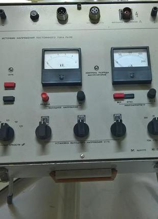 П4110 джерело високої напруги постійного струму до 5000в 5600грн