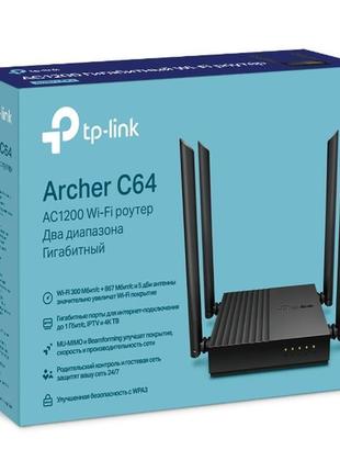 Бездротовий маршрутизатор роутер tp-link archer с64 ( ac1200, ...