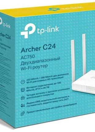 Wi-fi бездротовий маршрутизатор роутер tp-link archer c24