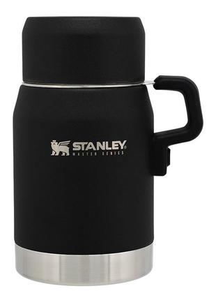 Термос для їжі stanley master foundry black 0.5 л