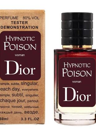 Парфуми тестер в стилі dior hypnotic poison