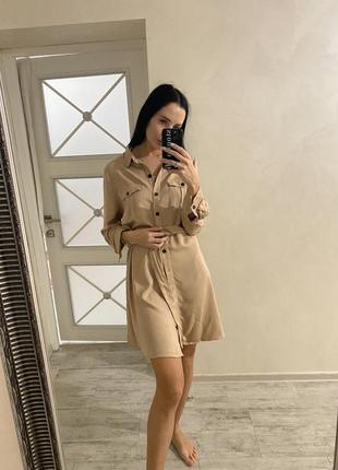 Сукню