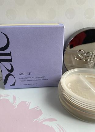 Saie airset radiant loose setting powder закріплююча пудра