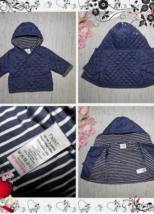 Обнова!! куртка стеганная next (р.56 -62 на 0- 3 мес) курточка ветровка.