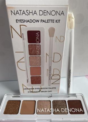 Natasha denona mini nude eyeshadow palette роскошная нюдовая палетка