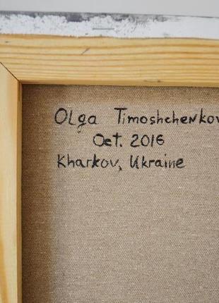 Авторська картина маслом "гілочка". 60х30 см. полотно на підрамнику. ексклюзивна робота.8 фото