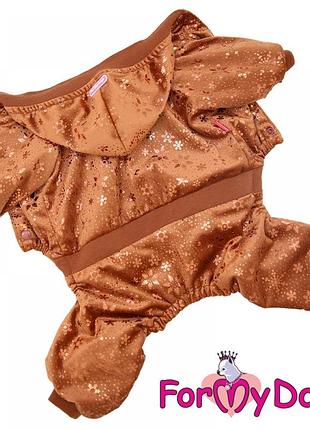 Велюровий комбінезон для собак for my dogs з дрібними сніжинками на тканині, на кнопках, коричневий