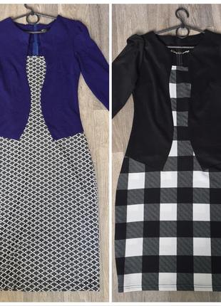 Плаття-футляр в асортименті 🔊уцінка🔊торг