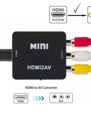 Адаптер hdmi to av rca тюльпан перехідник конвертер hdmi2av