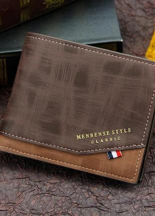 Чоловічий гаманець гаманець портмоне menbense classic коричневий