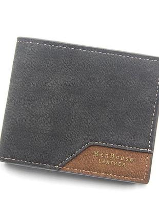 Чоловічий гаманець-гаманець портмоне menbense classic коричнев...