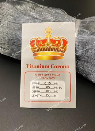 Сіткове полотно titanium corona 65мм 0,15мм 100х150