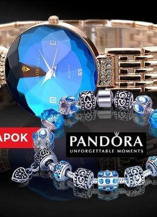 Годинник baosaili + браслет pandora в подарунок!!!!2 фото