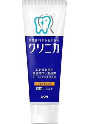 Японська зубна паста lion clinica mild mint