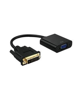 Dvi-d 24+1 на vga конвертер .