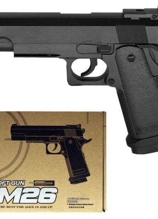 Пістолет дитячий zm 26 (colt hi capa)