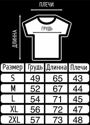 Шикарная футболка высокого качества XL / 546 фото