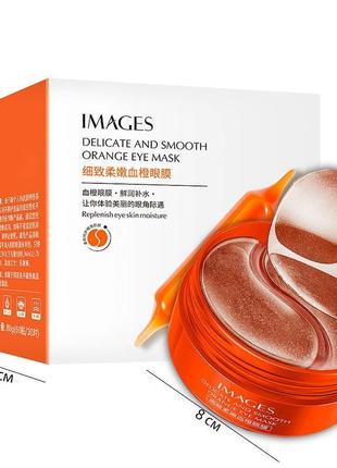 Гідрогелеві патчі images blood orange essence 80 г для очей c ...2 фото