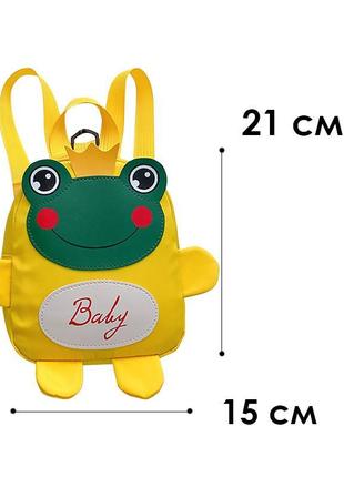 Дитячий рюкзак lesko a-6864 frog yellow з ремінцем антипотужко...3 фото