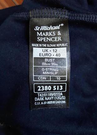 Трикотажний боді комбідрес від marks&spencer! p.-403 фото