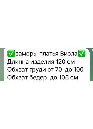 Літнє пряме обтисле плаття в смужку тонке в'язання4 фото