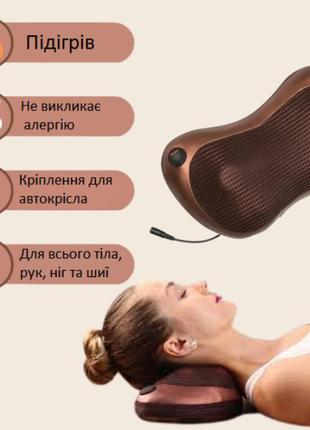 Массажная подушка на 8 роликов инфракрасный роликовый массажер для шеи и спины