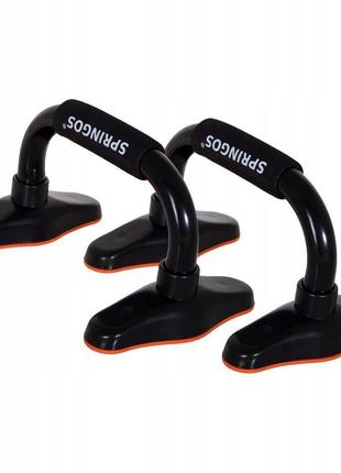Упори для віджимань springos push-up bars fa0125 aiw якість