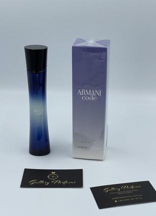 Giorgio armani code woman 75 ml aiw w