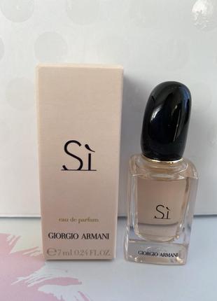 Giorgio armani sì eau de parfum 7ml мініатюра