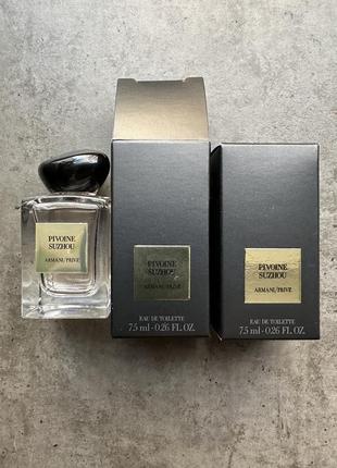 Armani/ prive pivoine suzhou, туалетна вода, 7.5 мл2 фото