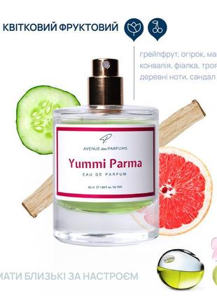 Духи yummi parma (be delicious зеленое яблоко) avenue des parfums