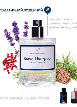 Духи мужские brave liverpool ( sauvage,саваж )avenue des parfums