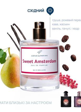 Духи женские sweet amsterdam (black opium) avenue des parfums ...