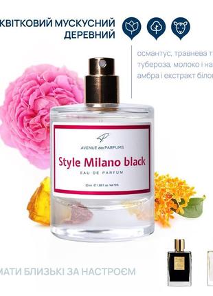 Духи женские style milano black (black phantom) avenue des par...