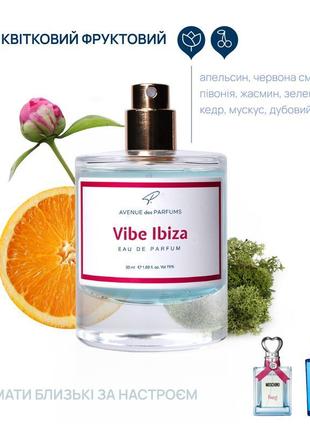 Духи vibe ibiza (funny,фанни) женская парфюмерия avenue des pa...