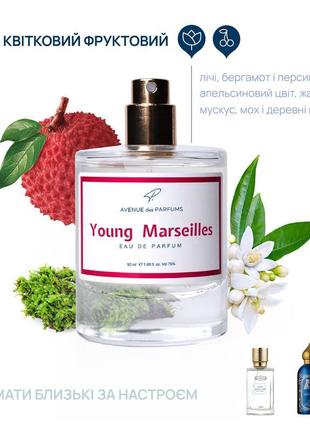 Духи young marseilles (fleur narcotique,флер наркотик) avenue ...