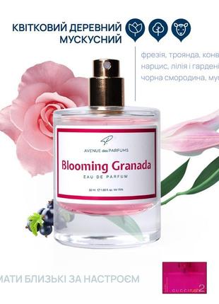 Духи blooming granada (rush,раш 2) avenue des parfums