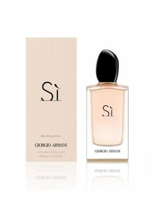 Armani si edp 100 ml (обличччям.) aiw w