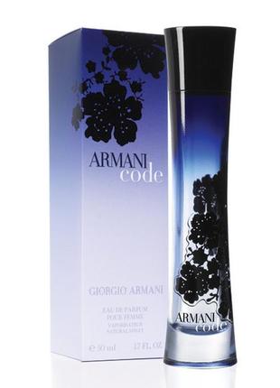 Armani code women edp 100 ml (лиц.) aiw w