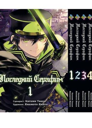 Комплект манги bee's print останній серафим seraph of the end ...