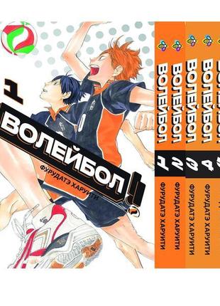 Комплект манги bee's print волейбол volleyball том 01 по 05 bp...