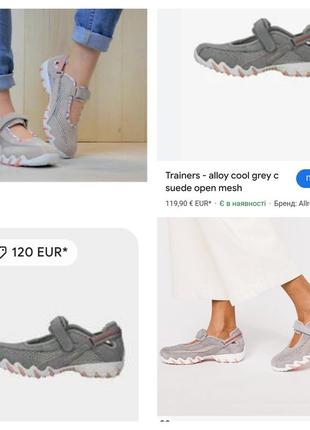 Открытые кроссовки allrounder спортивные босоножки