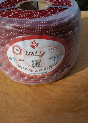 Мотузка плетена ф8-100метрів