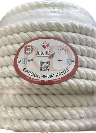 Бавовняний канат ф26-50метрів