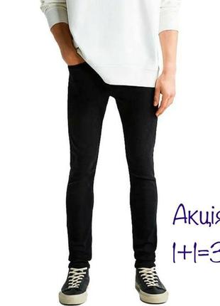 Акция 🎁 стильные подростковые джинсы zara skinny stretch primark h&amp;m