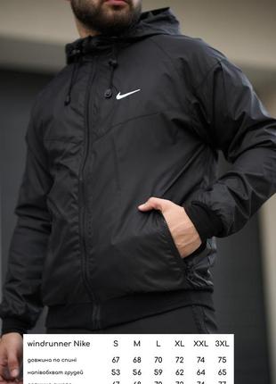 Вітровка чоловіча «windrunner jacket» nike чорна2 фото