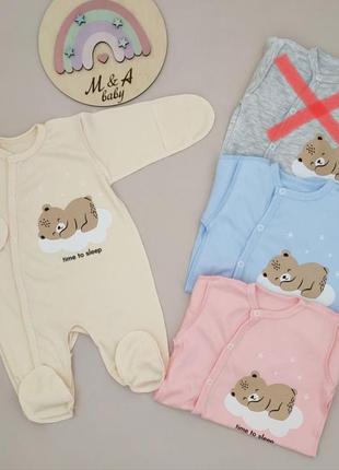 Комбинезон человечек