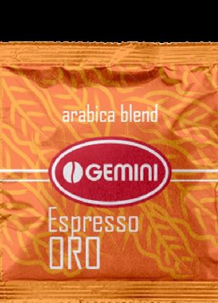 Кава в чалдах gemini espresso oro